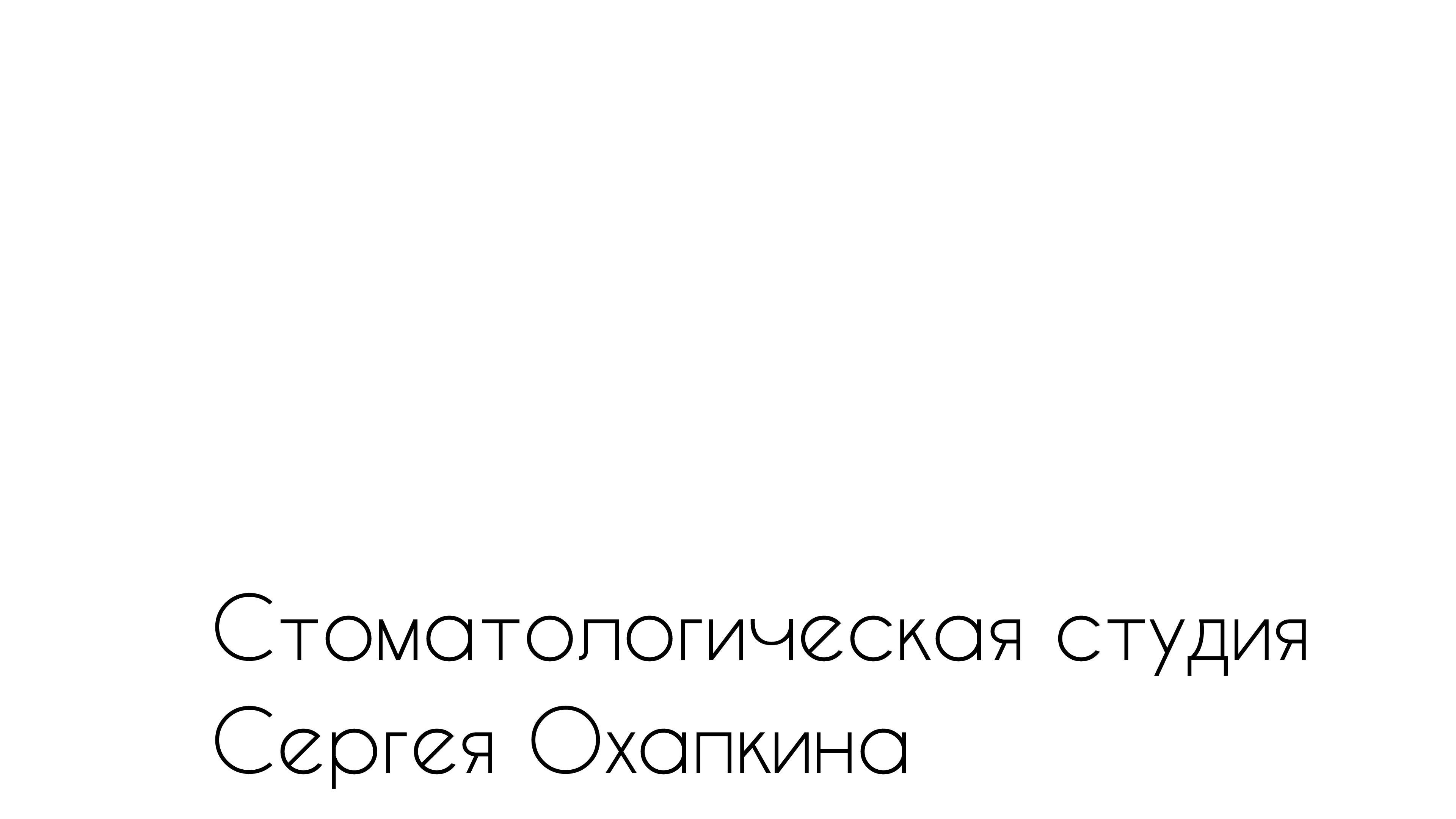 Logo Part 6
